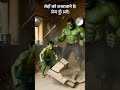 Hulk badman's#2026 #new