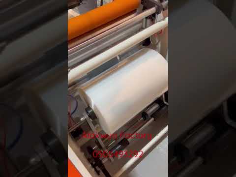 مصنع الاخوه لتصنيع مواد التغليف