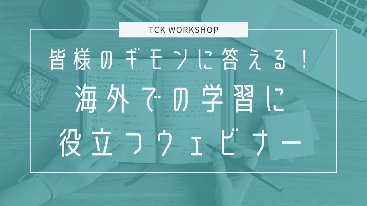 【合格対策】未使用「広尾学園中学」合格対策セット15冊＋国語用ファイル 楽天市場】2026 広島県立広島叡智学園中学校・2ヶ月対策合格