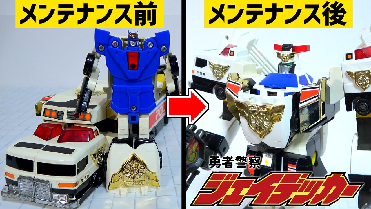 黄ばみ漂白 ３dプリンター 中古で買ったジェイデッカーを新品のようにメンテナンスした方法 メンテナンスのやり方 Youtube