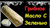 Книга Рецептов / Bon Appetit