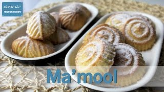 Ma'moul: Semolina Cookies