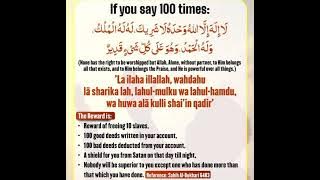 Recite this dua 100 times#Hadith