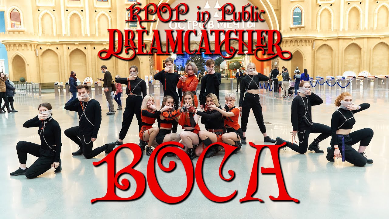 [KPOP IN PUBLIC, RUSSIA] [ONE TAKE] Dreamcatcher(드림캐쳐) 'BOCA' cover by MDCOV