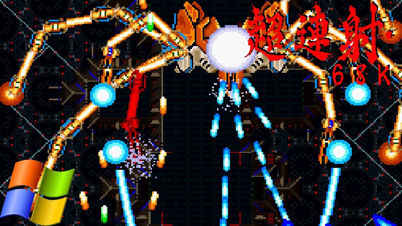 超連射 68K / ChoRenSha 68K Windows Ver.1.01 SHOWTIME!! Mode Showcase - YouTube
