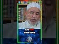 If You Do Not Want To Be A Nasibi Or A Rafidi Enter To Find The Solution If You Do Not Want To Be A Nasibi Or A Rafidi Enter To Find The Solution