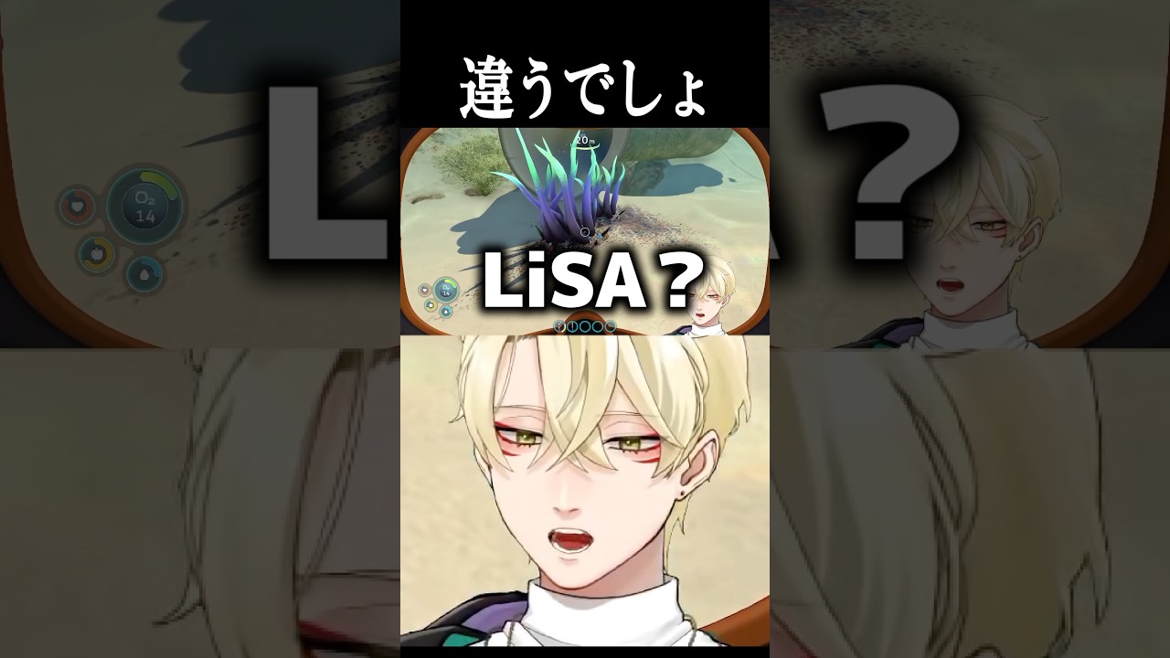 ザッツライジン……… #LiSA