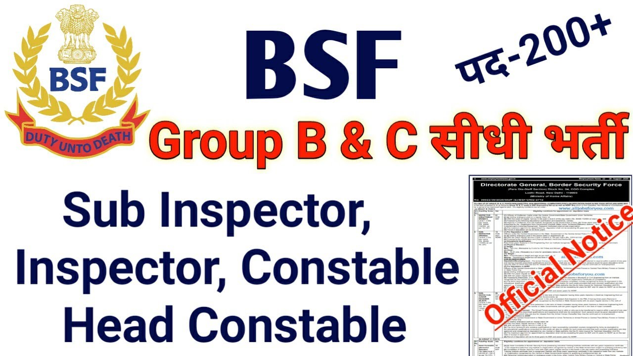 BSF Recruitment 2020 | BSF Bharti 2020 | BSF Vacancy 2020 | BSF Tradesman Bharti