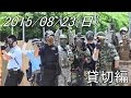 ネロやんが行く サバイバルゲーム 3rd season Part.5