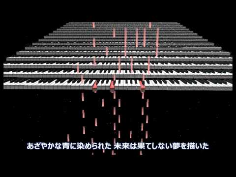 Everything / 嵐（ピアノソロ演奏＆歌詞）