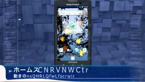 Sony Ericsson Xperia X10 Feature Update 3 Android 2.1 with support Dual-touch