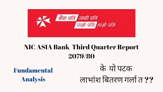 Nic ASIA Bank Third Quarter Report 2079/80 detailed analysis. @sharemanch nicasiabank NICA