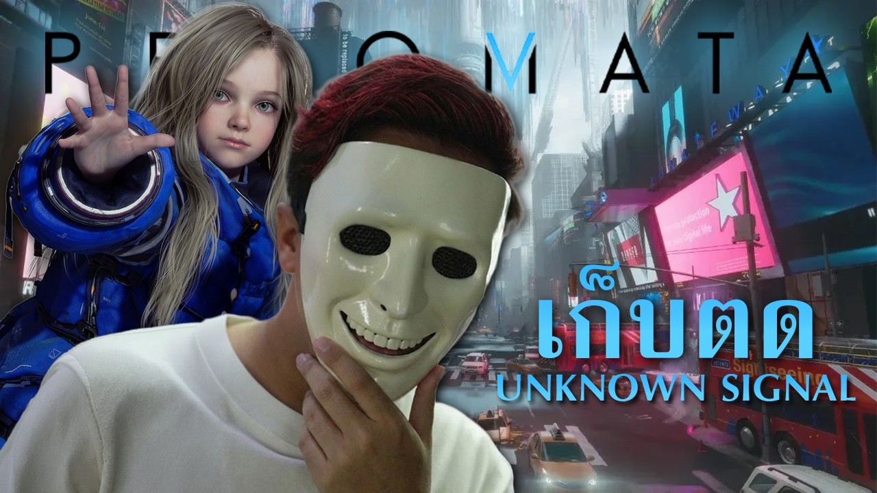 อินทูดิอันโนน | LIVE - PRAGMATA - Part 6.5