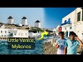 LITTLE VENICE, MYKONOS, GREECE (SUNSET)