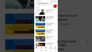 Почему ютуб поддерживает фашистов?