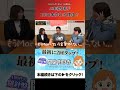 AI未経験者が 1000本作れる理由？