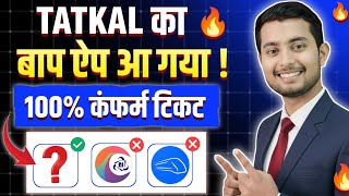 tatkal ticket booking best app | best app for tatkal ticket booking | tatkal ticket booking screenshot 5