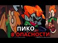 ПИКО В ОПАСНОСТИ! Топ самых тревожных моментов с Пико Friday Night Funkin'