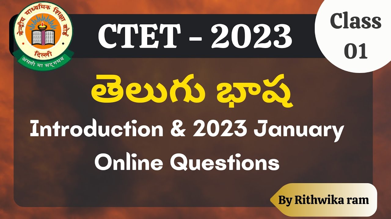 CTET - August 2023 || Telugu language P - 1 & 2 Imp questions || By Rithwika ram 