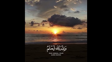 وَإِنَّ رَبَّكَ لَذُو فَضْلٍ عَلَىٰ النَّاسِ | القارئ إسلام صبحي | تلاوة خاشعة من سورة النمل 😢♥️