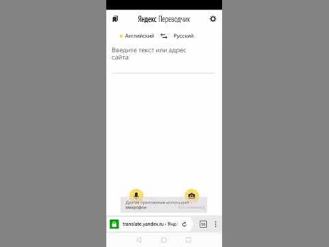 Перевод с Русского на Латышский - YouTube