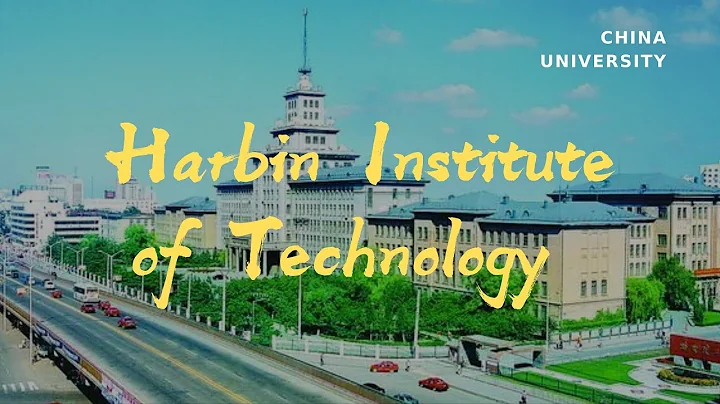 Harbin Institute of Technology (English Introduction) | 哈工大英文宣传片 哈尔滨工业大学 - DayDayNews