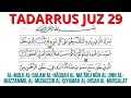 Tadarrus juz 29 satu hari satu juz bulan ramadan