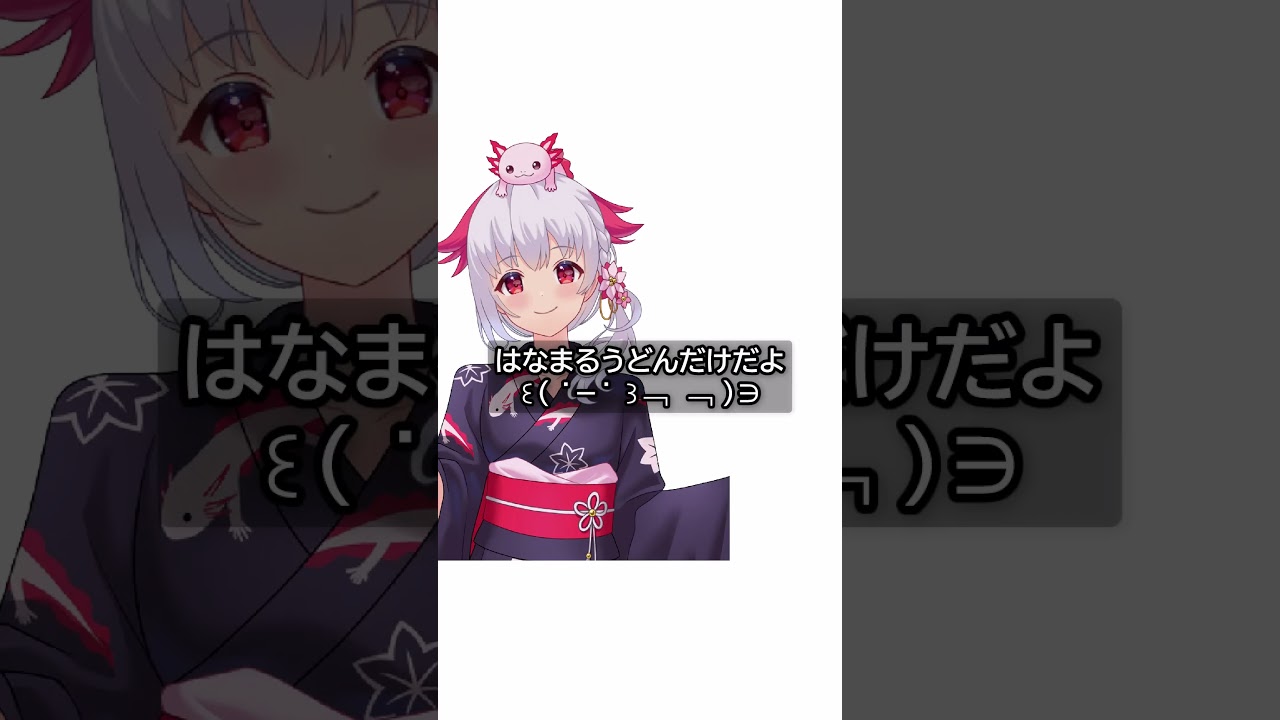 美味しいものが食べたかったウーパールーパー#vtuber #新人vtuber