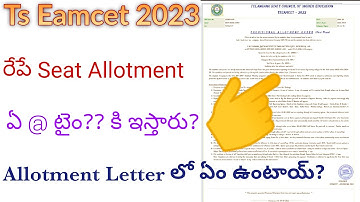 Ts Eamcet 2023 1St phase seat allotment release time - Allotment letter లో ఏం ఉంటాయ్