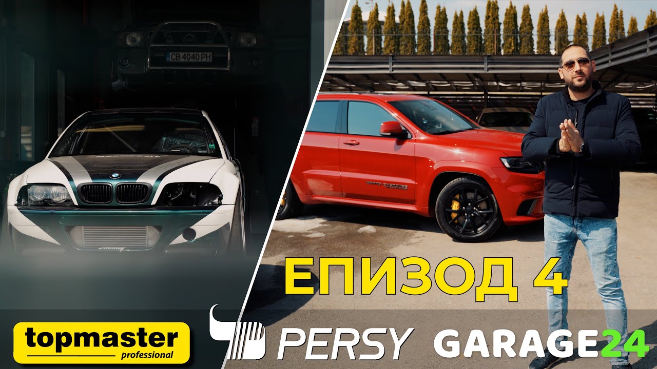 Shondys Garage - 717кс JEEP TrackHawk