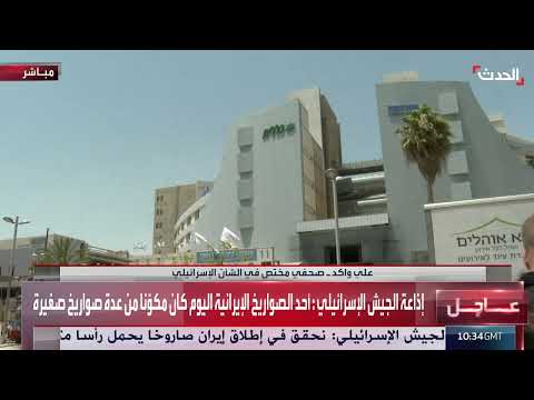 نشاط كوماندوز إسرائيلي في إيران وتصعيد الصراع الإقليمي