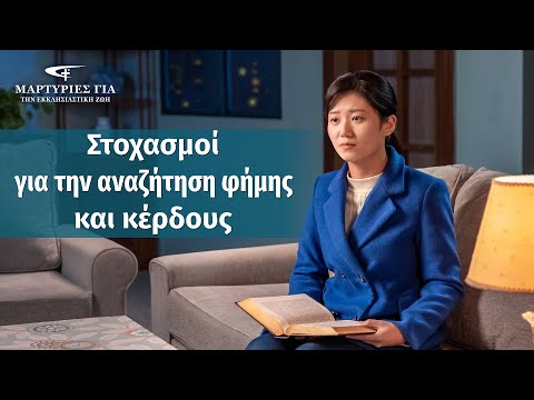 Μαρτυρία της εμπειρίας