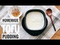 Homemade Traditional Tofu Pudding 豆腐花 | ThisandThat