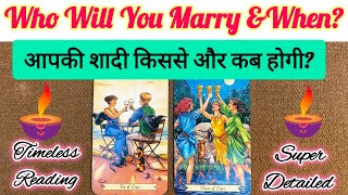 🔮WHO WILL YOU MARRY? WHEN🪔 YOUR HONEYMOON 🌟KIS SE HOGI APKI SHAADI? ❣️TIMELESS 🍇🍭Pick a Card #tarot screenshot 5