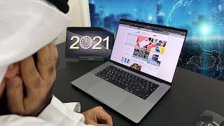 Tech in 2021 | التقنية في عام ٢٠٢١