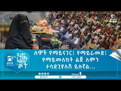 ቪዲዮ: የጠመንጃ ልጅ ማነው የተጫወተው?