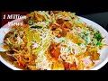 Popular Muslim Style Mutton Biryani Recipe | Ramadan - iftar - recipes | Dawat wali biryani