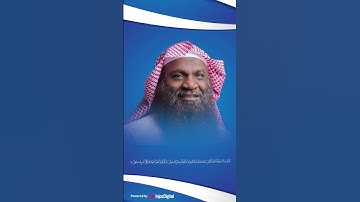 سورة القمر ❤🧡 | الشيخ عادل الكلباني #short