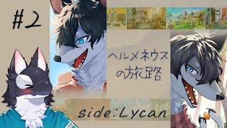 【ゲーム実況】次はモフモフの拠点だ！【ケモV/うたかたカオル】