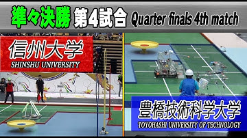 Victory with speed!/2018 NHK ROBOCON/SHINSHU UNIVERSITY VS TOYOHASHI UNIVERSITY OF TECHNOLOGY