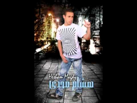 قلبي وقلبك هشام مجدى من البوم قلبي وقلبك
