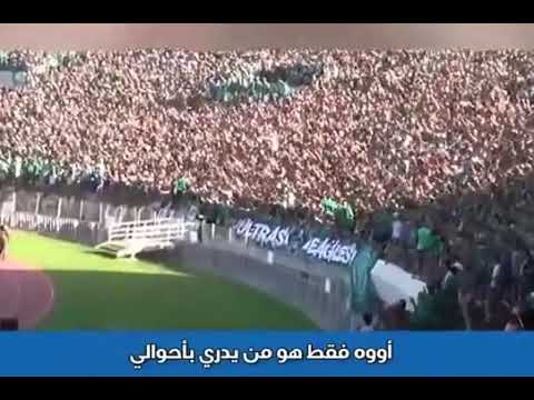 احسن مقطع في اغنية التراس الرجاء شكوى للرب العالي