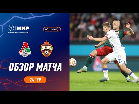 Lokomotiv Moscow CSKA Moscow Goals And Highlights