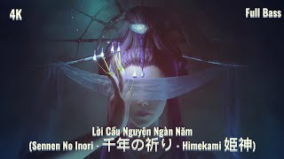 Lời Cầu Nguyện Ngàn Năm(Sennen No Inori - 千年の祈り - Himekami 姫神) Full  Bass#SennenNoInori #千年の祈り