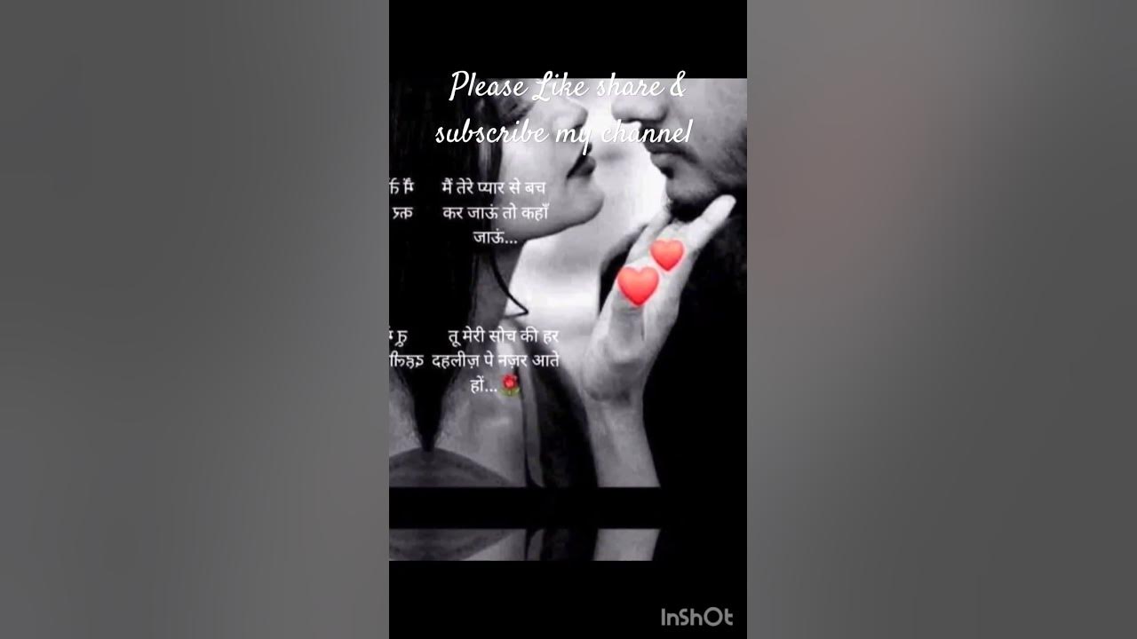 long-distance-message-lovesong-love-lovestatus-lovequotes-shorts