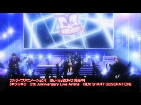 【PV】キラ☆キラKICK START GENERATION映像【DEA ver.】