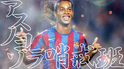 サッカー アスノヨゾラ哨戒班 サッカー アスノヨゾラ哨戒班