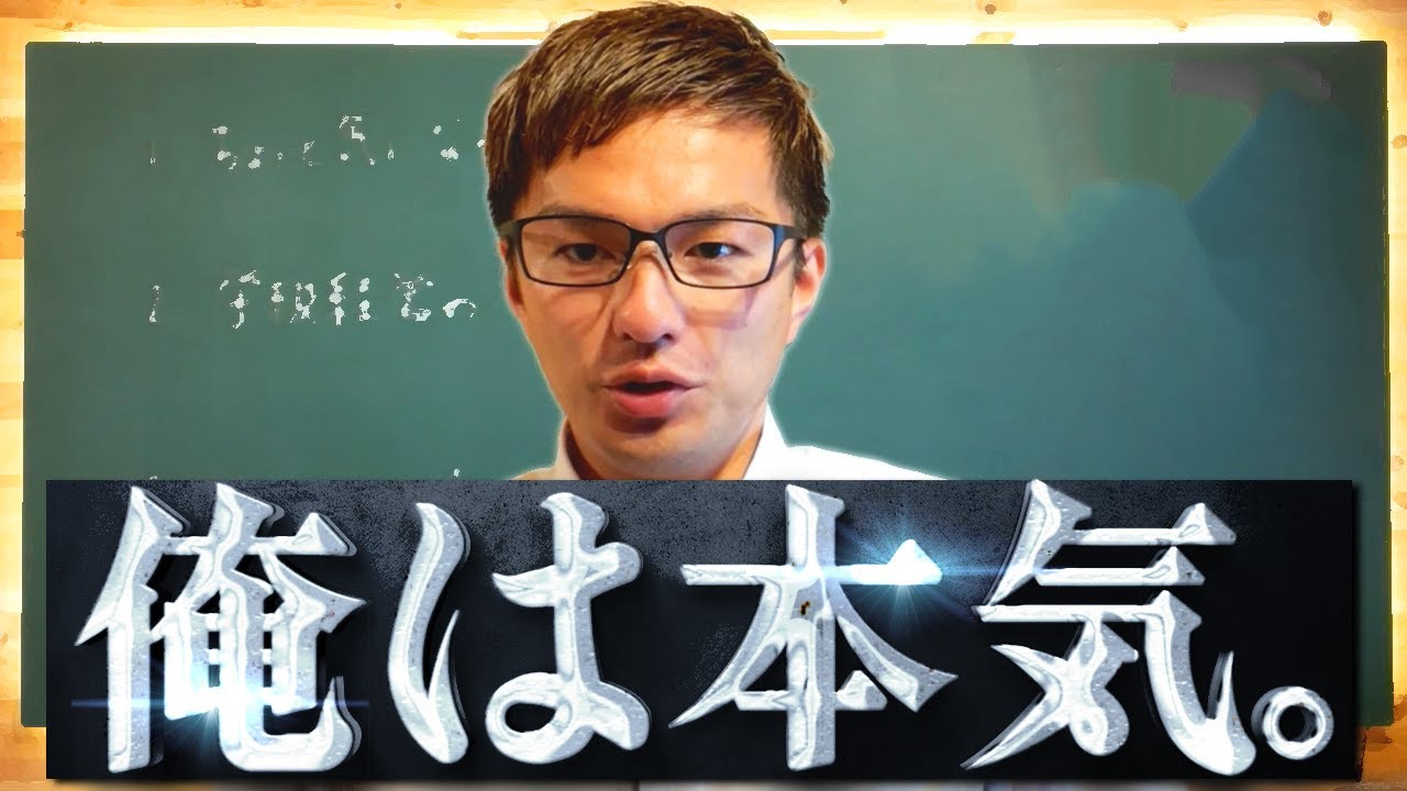 Серьёзное видео, посвящённое учителям, которых беспокоят непослушные мальчики.