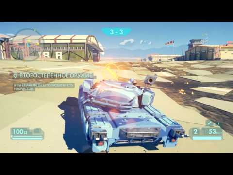 Hardware: Rivals [PS4] начало игры