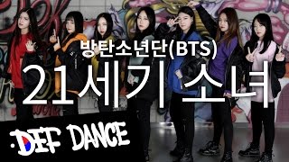 BTS - 21st Century Girl Dance Cover -  defdance kpop cover